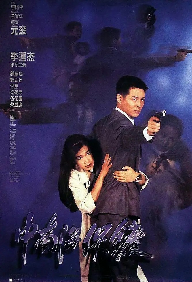 [2.91GB] Ϻ.1080p.60֡.ƶ.1994.ű5.1Ӣ.Ļ 