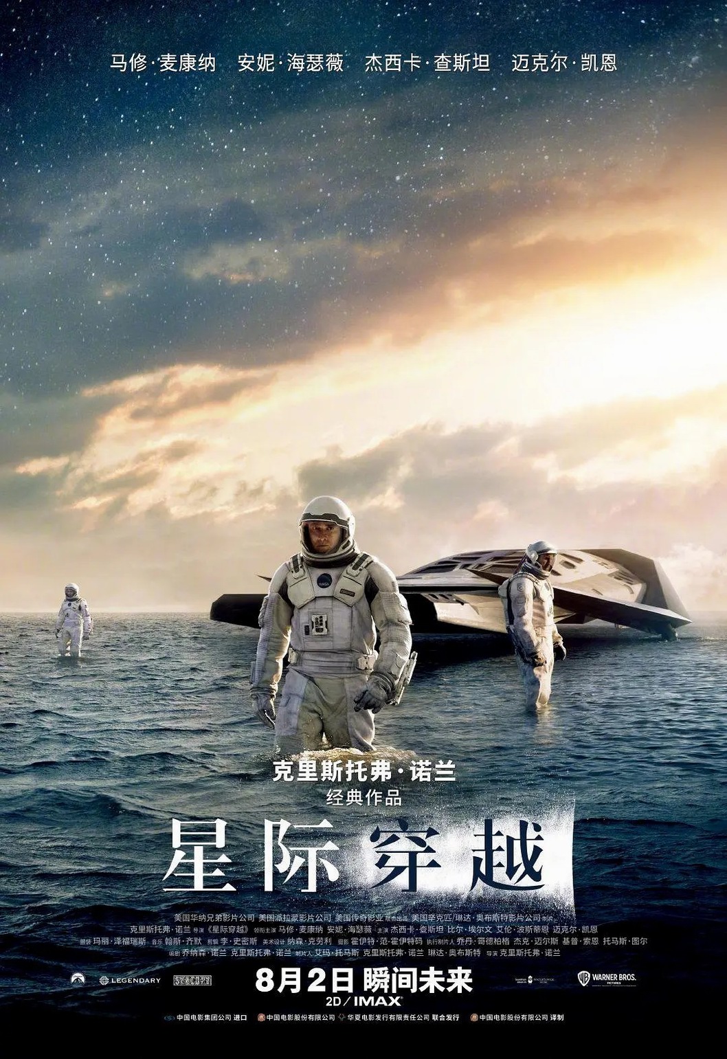 [26.67GB] ǼʴԽ.2160p.4K.120֡.ް.2014.ű5.1Ӣ˫.зӢĻ 