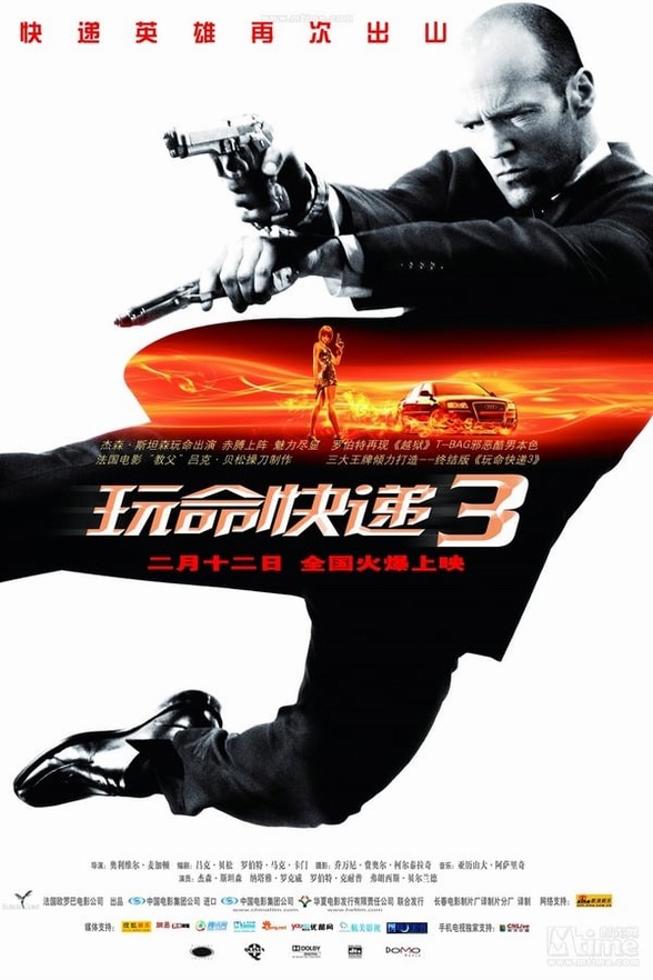 [2.97GB] 3.1080p.60֡.׼.2009.ű5.1Ӣ˫.ӢĻ 