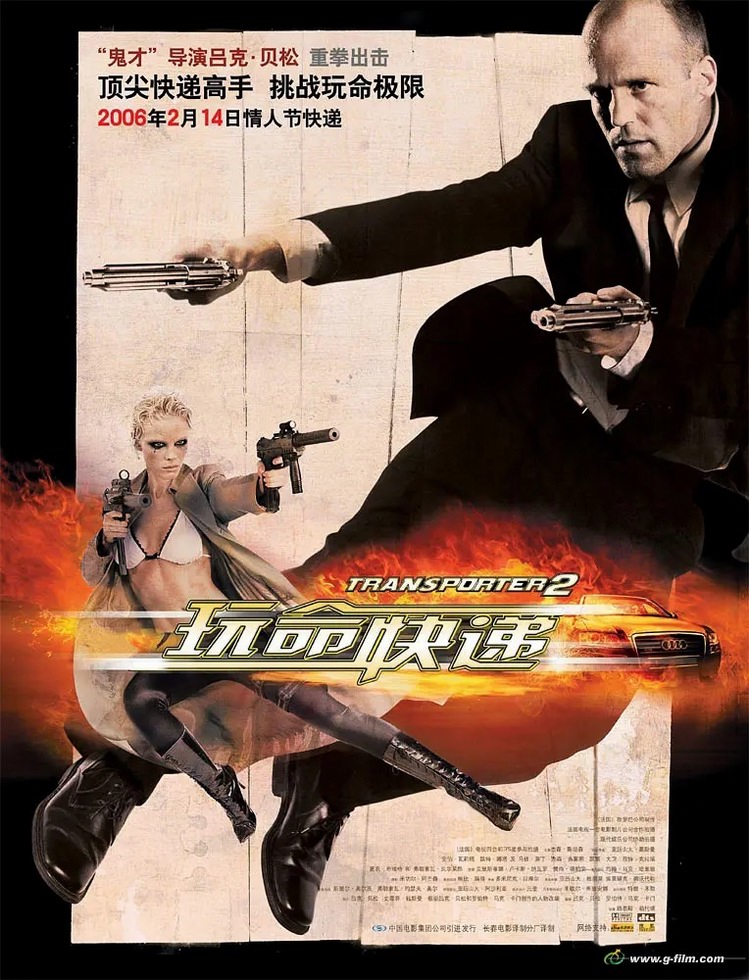 [2.59GB] 2.1080p.60֡.׼.2005.ű5.1Ӣ˫.зӢĻ 