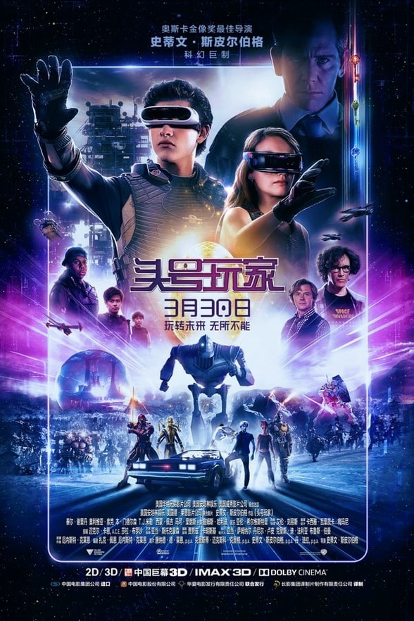 [5.01GB] ͷ.1080p.60֡.׼.2018.ű5.1Ӣ˫.ӢĻ 