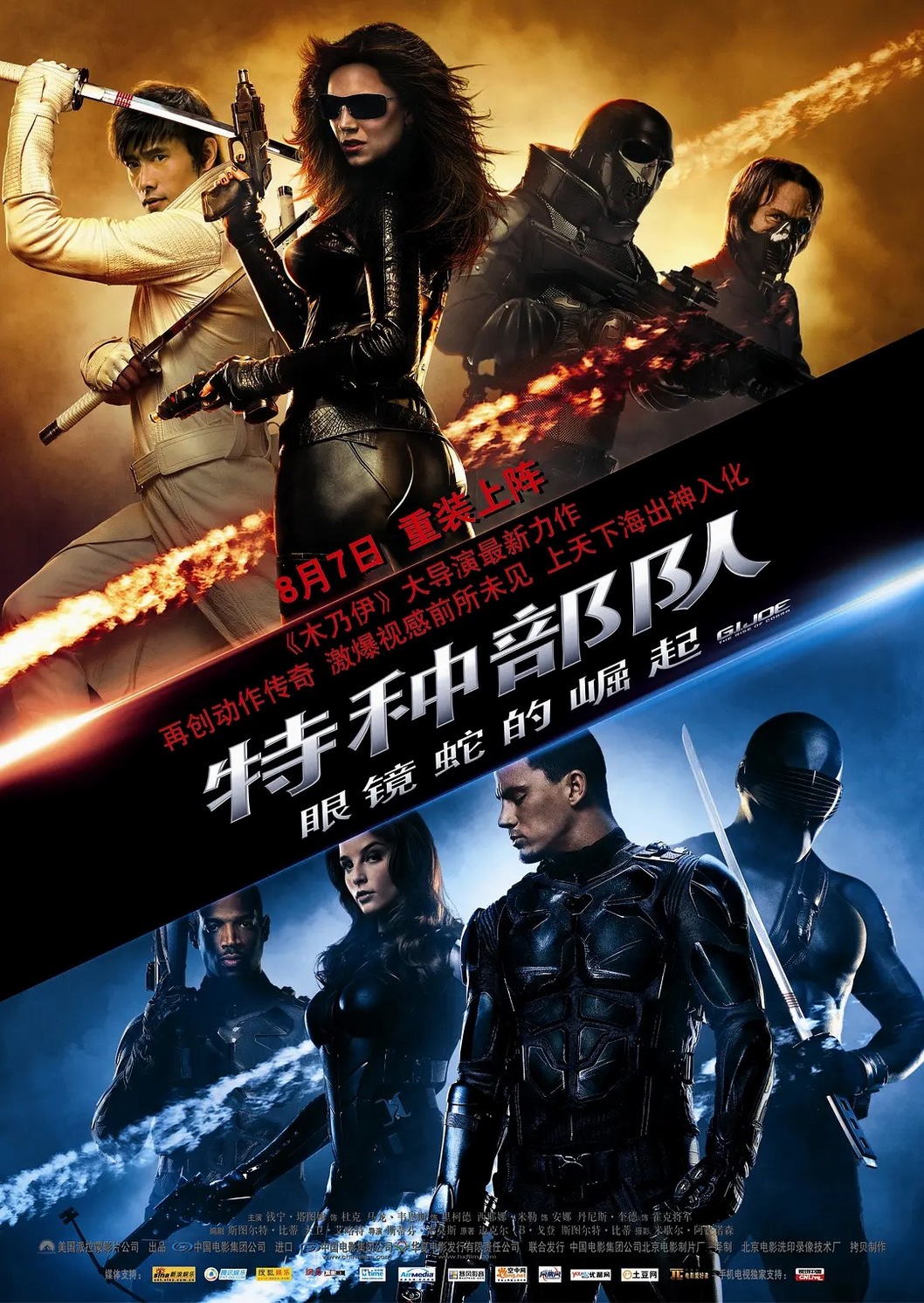 [3.16GB] ֲӣ۾ߵ.1080p.60֡.ƶ.2009.ű5.1Ӣ˫.ӢĻ 