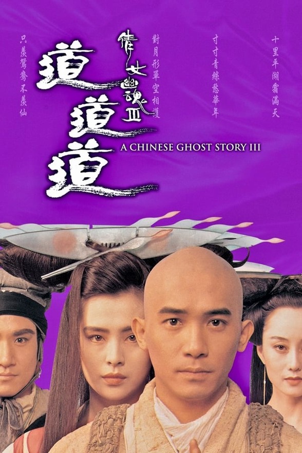 [2.72GB] ٻŮĻ3.1080p.60֡.ƶ.1991.ű5.1˫.Ļ 