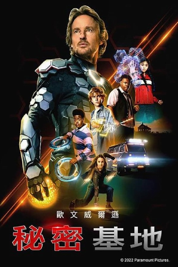 秘密总部4K电影下载 秘密总部4K电影下载