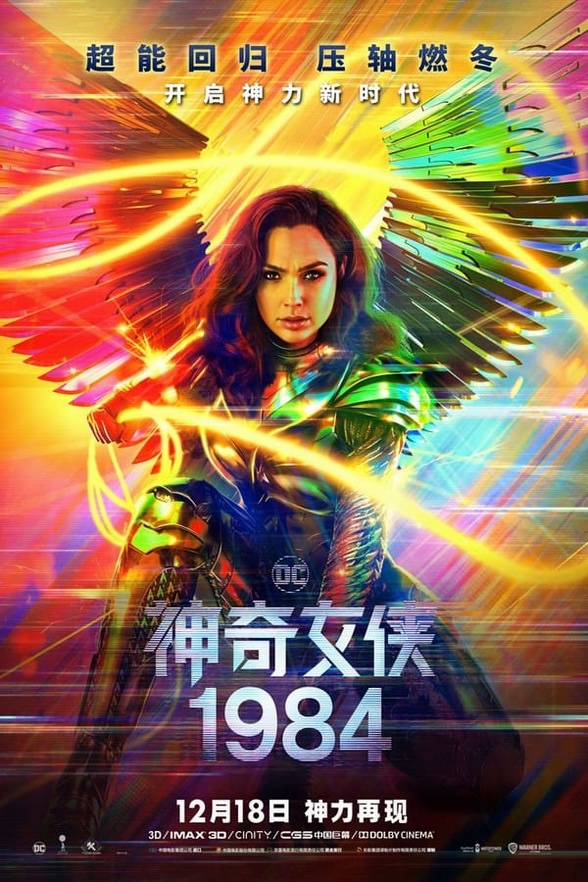 Ů1984.2020.Ӣ˫.ӢĻ.4K.60֡.120֡.2160p 