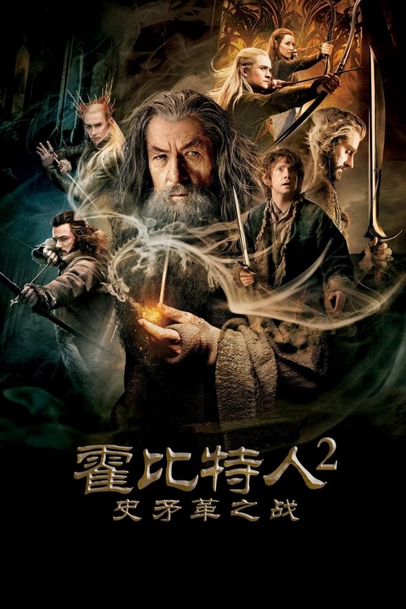 [5.34GB] 2ʷì֮ս.1080p.60֡.ƶ.2014.ű5.1Ӣ˫.ӢĻ 