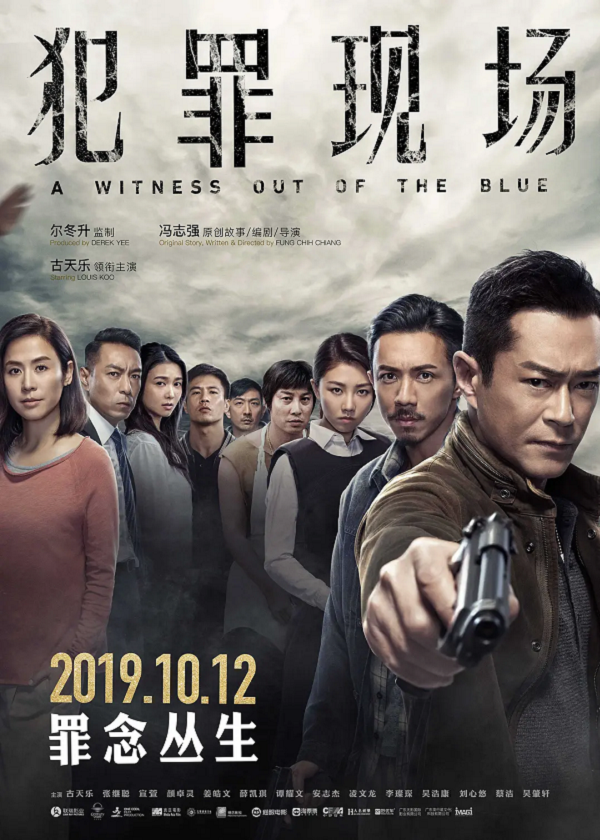 犯罪现场4K电影下载 犯罪现场4K电影下载