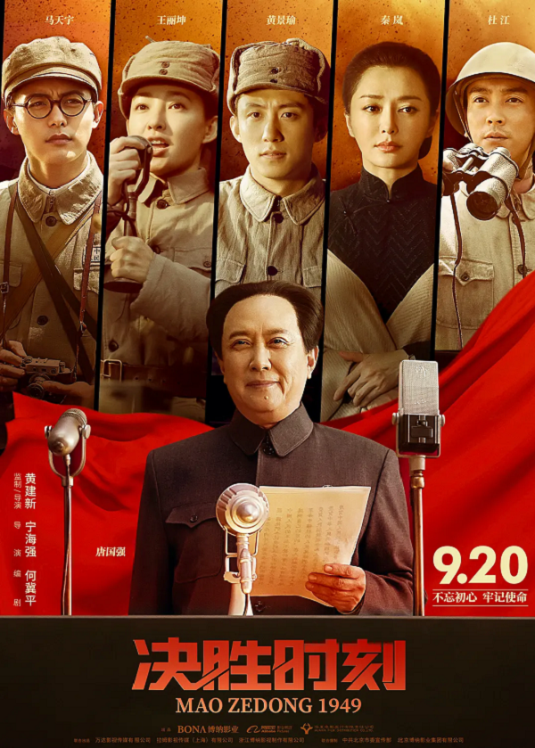 决胜时刻4K电影下载 决胜时刻4K电影下载