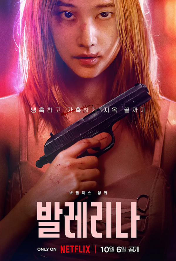 ٸ.2023.Ӣԭ.ӢĻ.4K.UHDԭ.BTѸ-2160p4K-