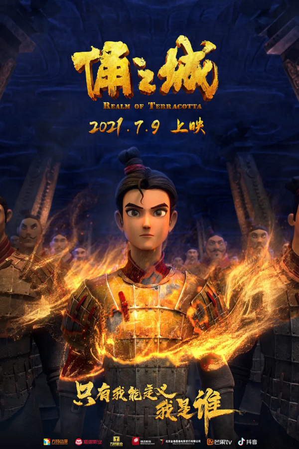 俑之城4K电影下载 俑之城4K电影下载