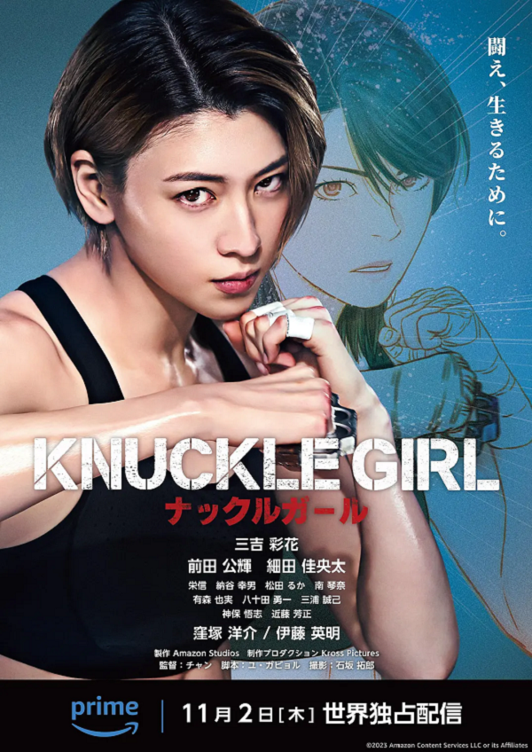 反击少女4K电影下载 反击少女4K电影下载