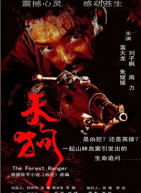 天狗4K电影下载 天狗4K电影下载
