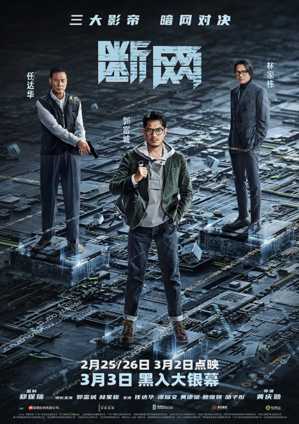 断网4K高清下载 断网4K高清下载
