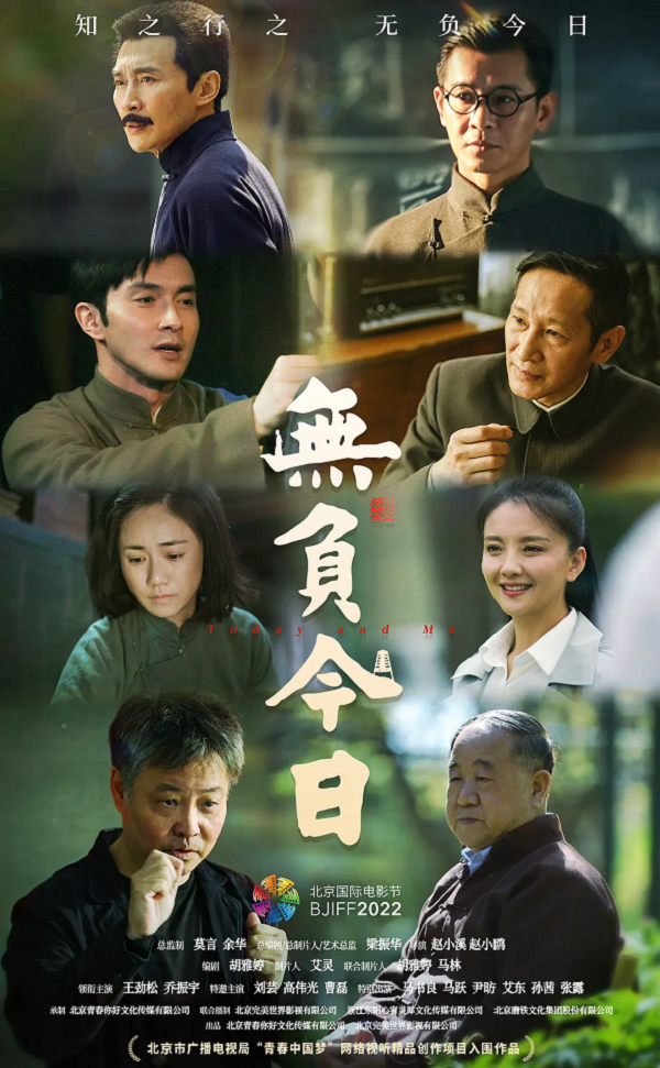 无负今日4K电影下载 无负今日4K电影下载