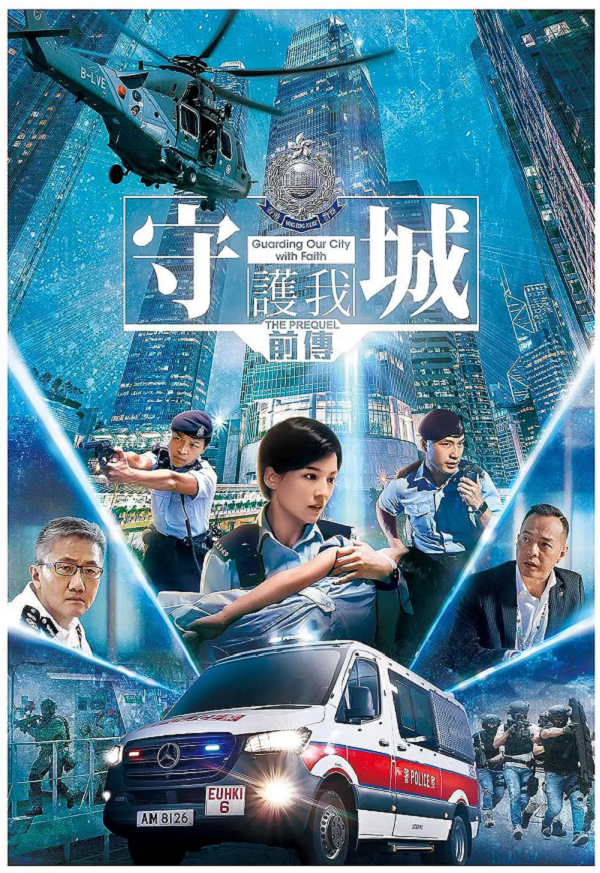 守城前传4K电影下载 守城前传4K电影下载