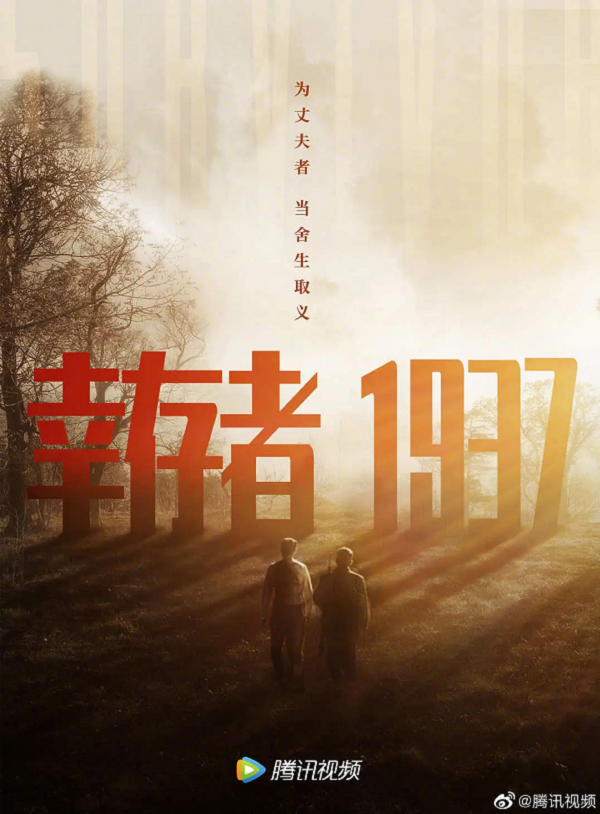 幸存者19374K电影下载 幸存者19374K电影下载