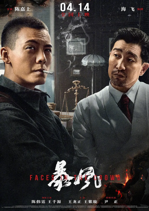 暴风4K电影下载 暴风4K电影下载