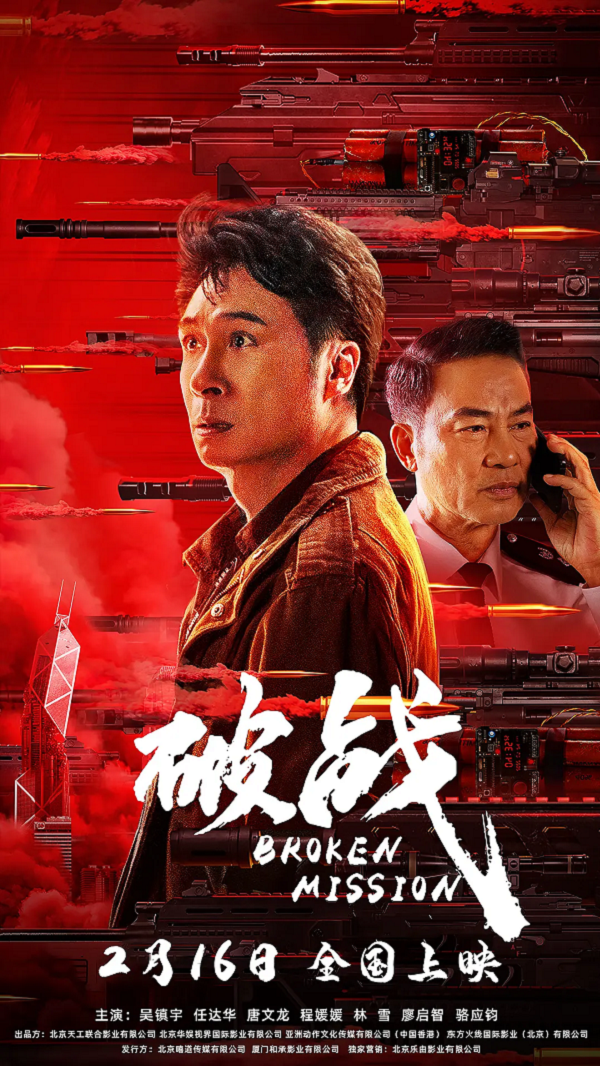破战4K电影下载 破战4K电影下载