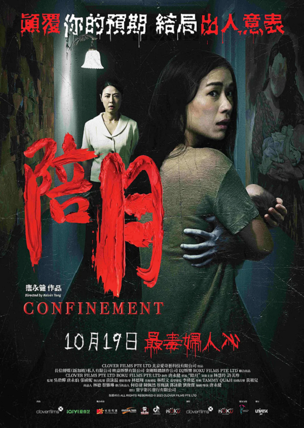 陪月4K电影下载 陪月4K电影下载