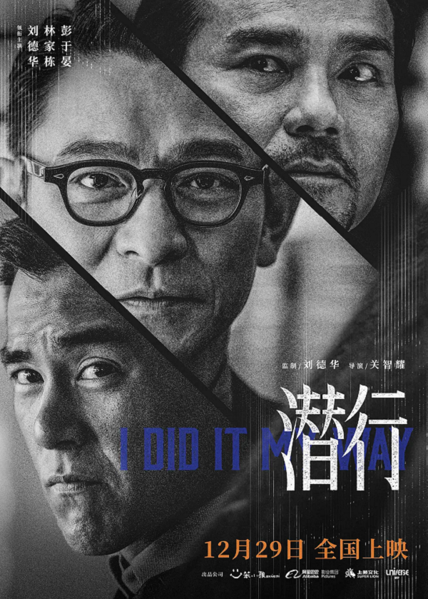 潜行4K电影下载 潜行4K电影下载