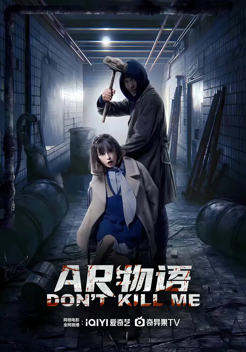 ar物语4K电影下载 ar物语4K电影下载