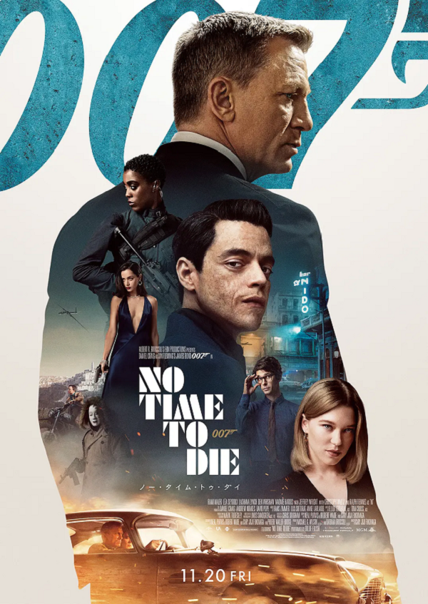 007:无暇赴死4K电影下载 007:无暇赴死4K电影下载