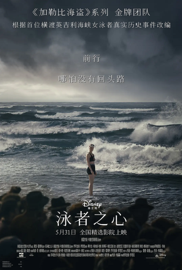 Ӿ֮.2024.Ӣԭ.ӢĻ.4K.UHDԭ.BTѸ-2160p4K-