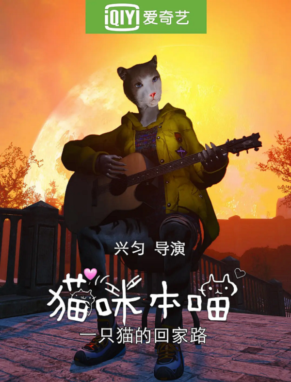 猫咪本喵4K电影下载 猫咪本喵4K电影下载