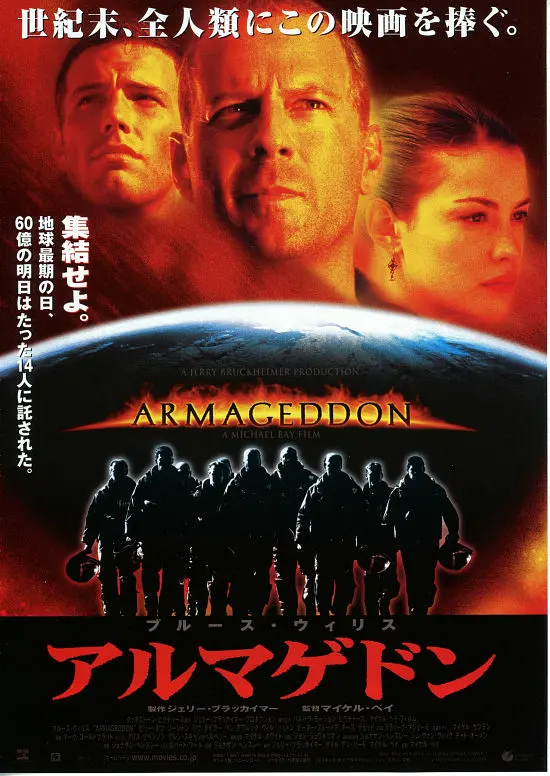世界末日4K电影下载 世界末日4K电影下载