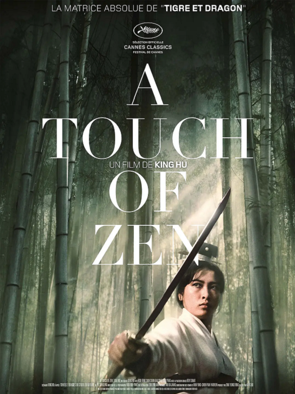 侠女4K电影下载 侠女4K电影下载