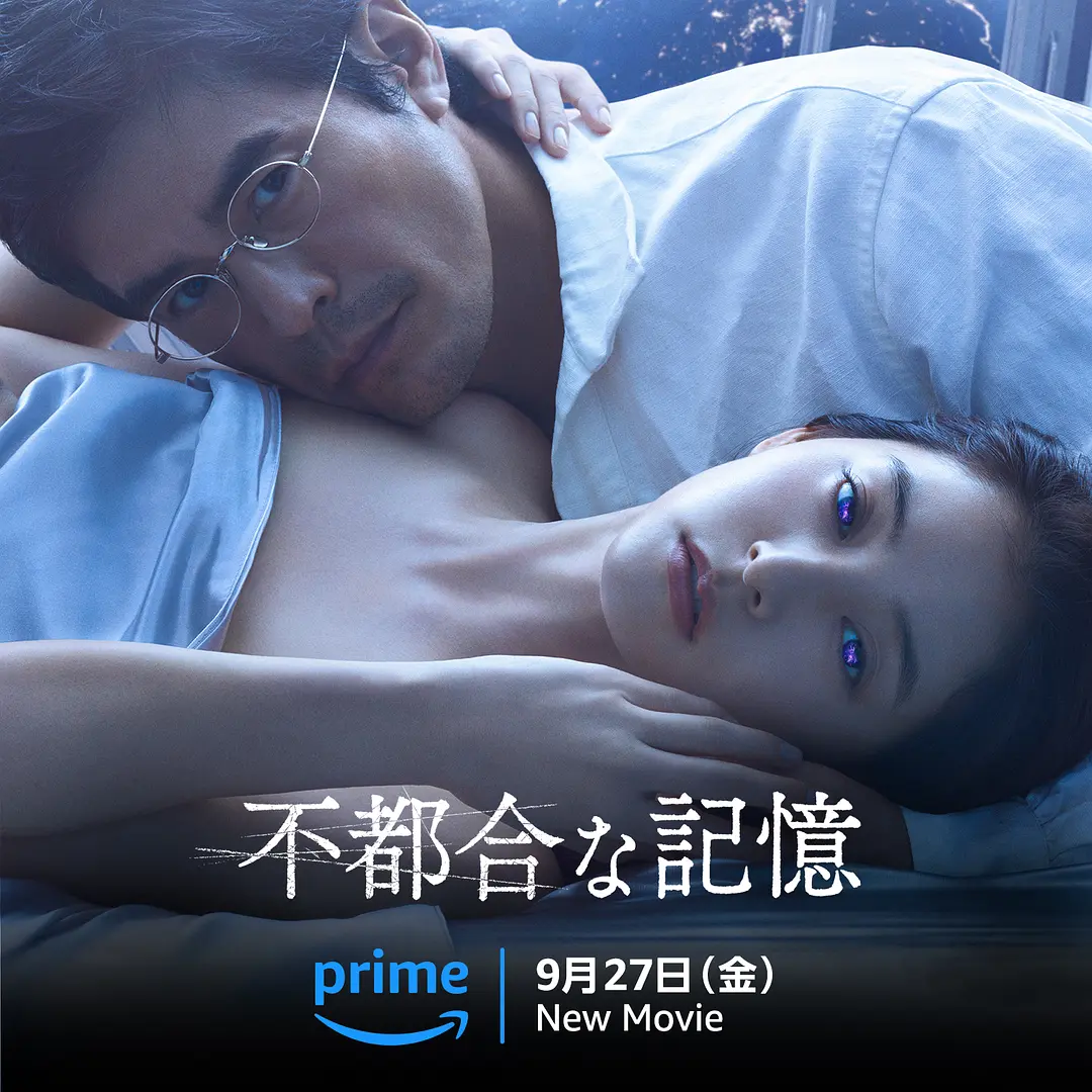 不方便的记忆4K电影下载 不方便的记忆4K电影下载