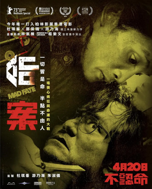 命案4K电影下载 命案4K电影下载