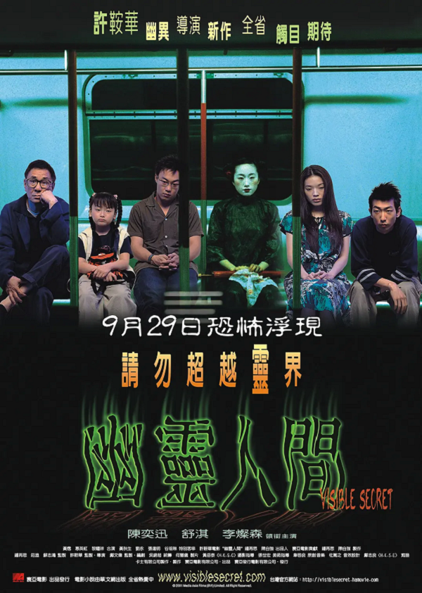 幽灵人间4K高清下载 幽灵人间4K高清下载