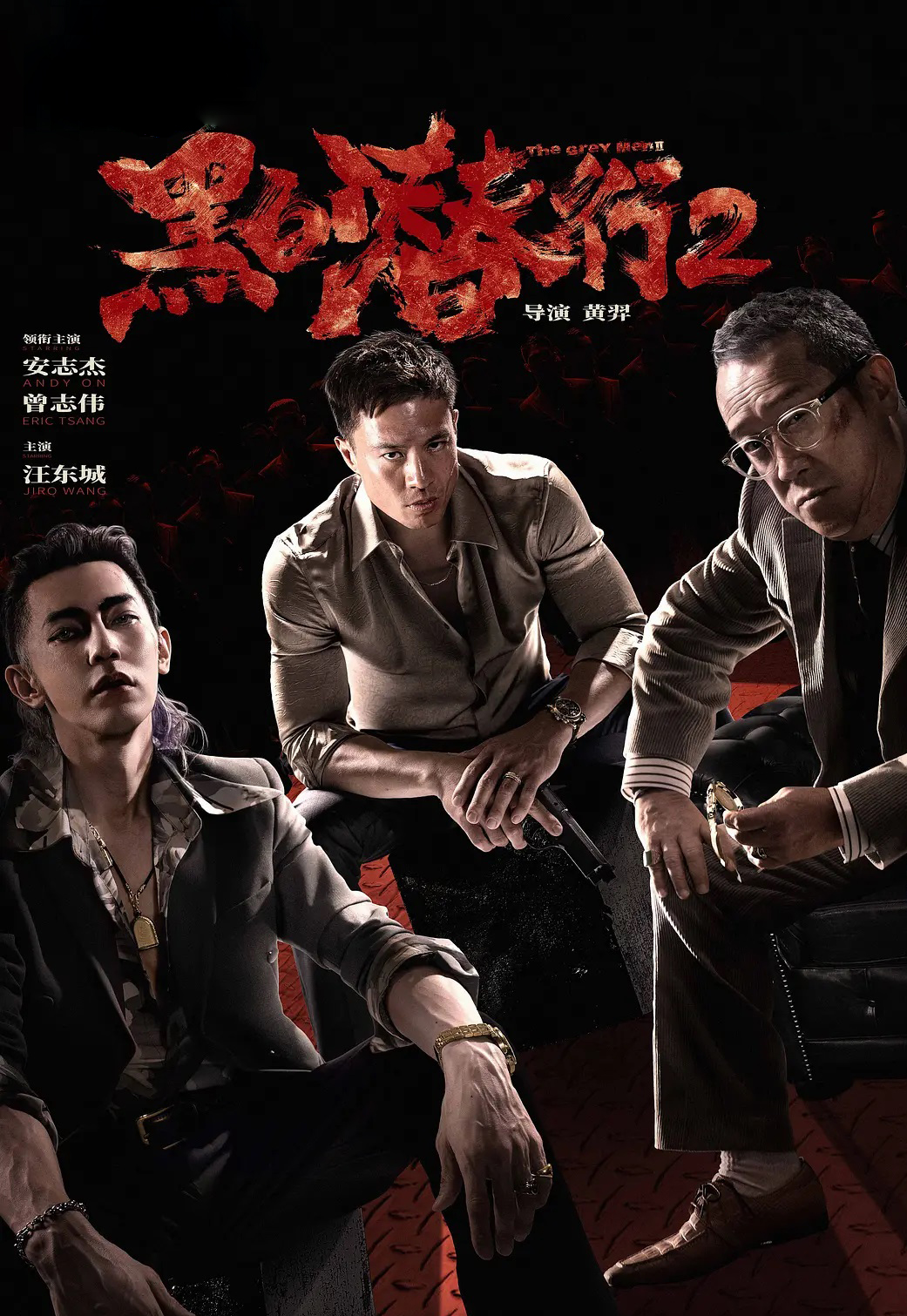 黑白潜行24K高清下载 黑白潜行24K高清下载