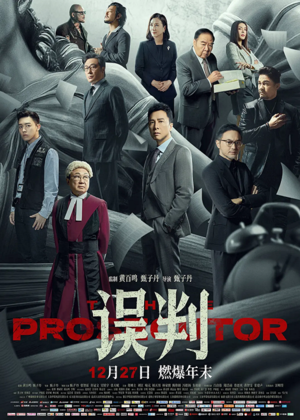 误判4K电影下载 误判4K电影下载