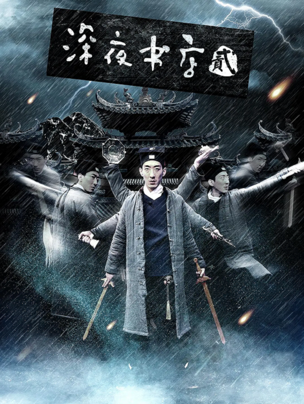 ҹ4.2016.Ӣ˫.ӢĻ.4K.UHDԭ.BTѸ-2160p4K-