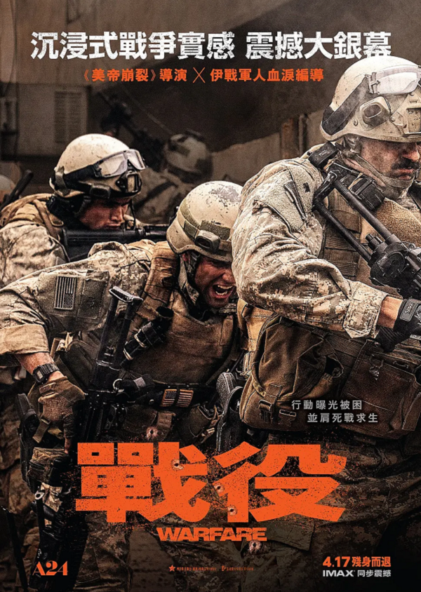 战·争4K电影下载 战·争4K电影下载