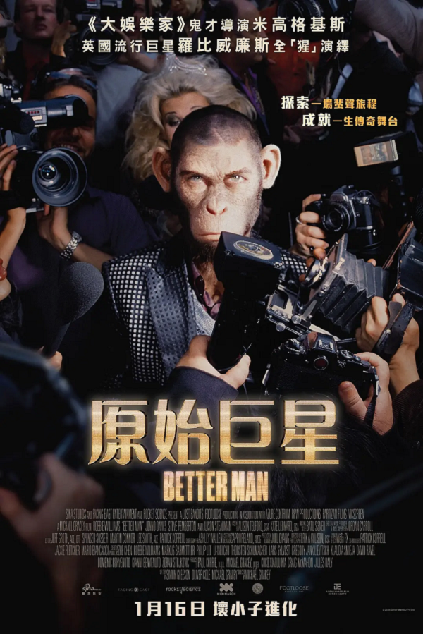 更好的我4K高清下载 更好的我4K高清下载